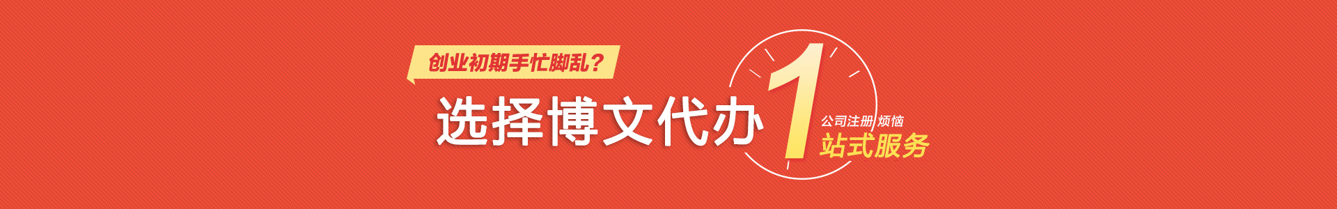 东昌小二会计网